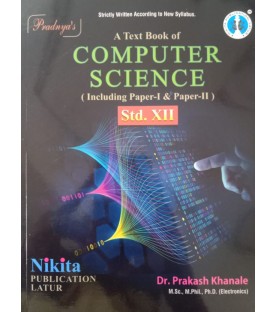 Pradnya's Computer Science Std 12 Maharashtra State Board 